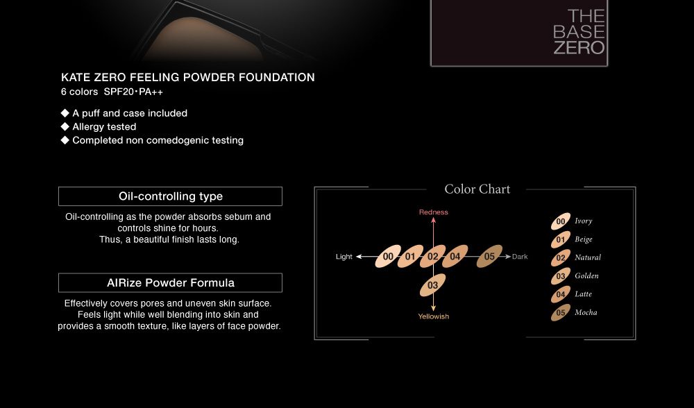 KATE ZERO FEELING POWDER FOUNDATION 02