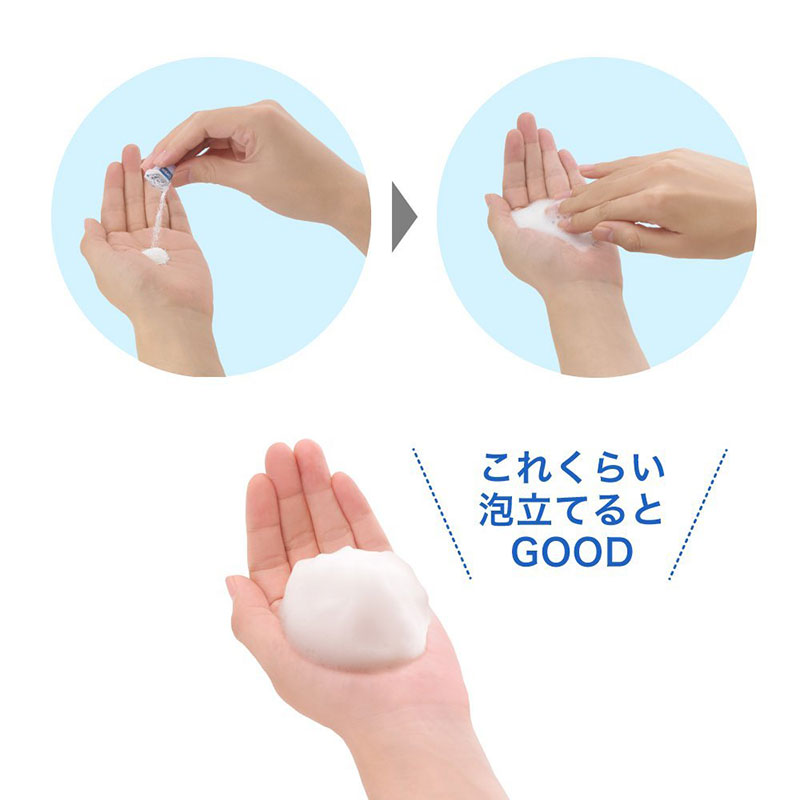 Suisai Beauty Clear Powder Wash(Trial)