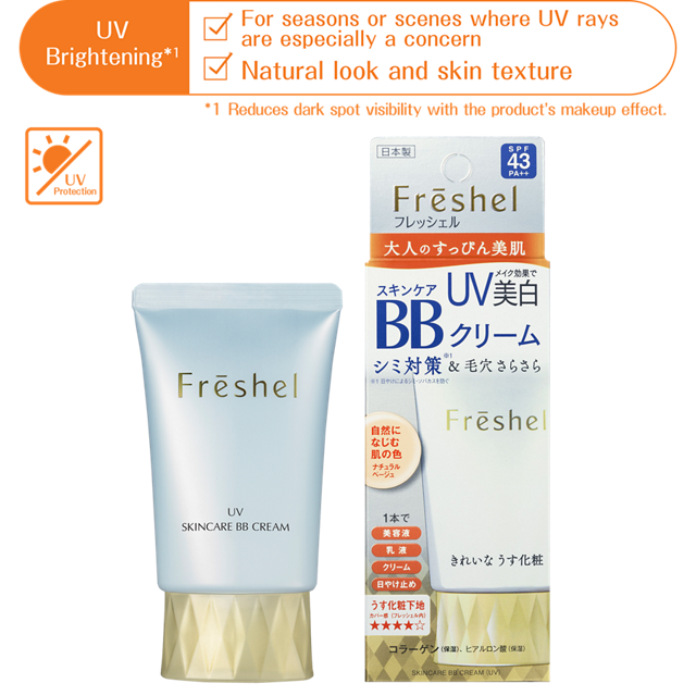 KANEBO FRESHEL BB CREAM UV MB 50G