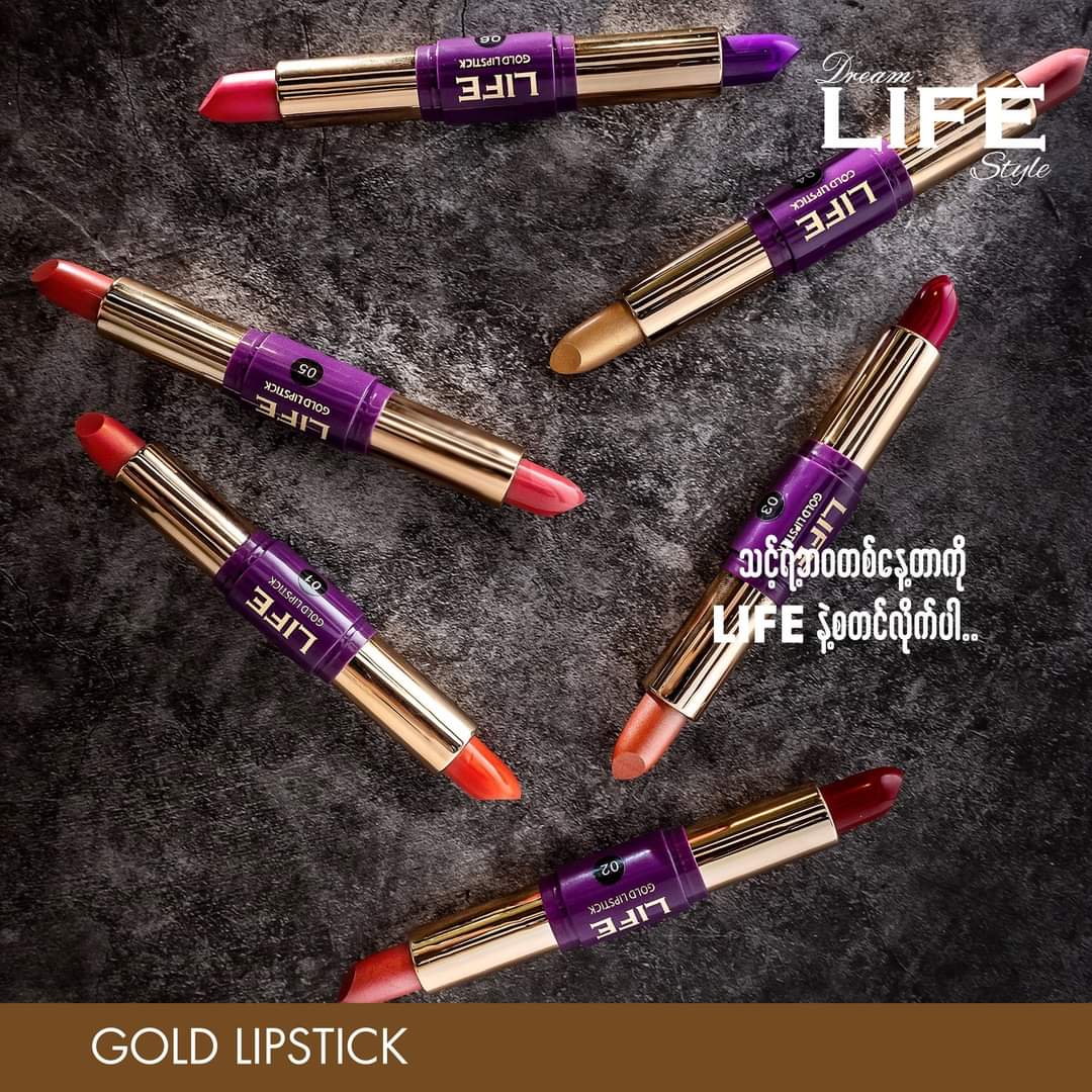 LIFE GOLD LIPSTICK 01