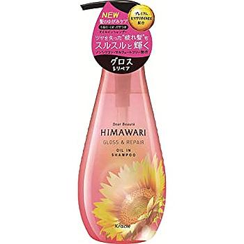 Himawari Oil In Shampoo (Gloss & Repair)